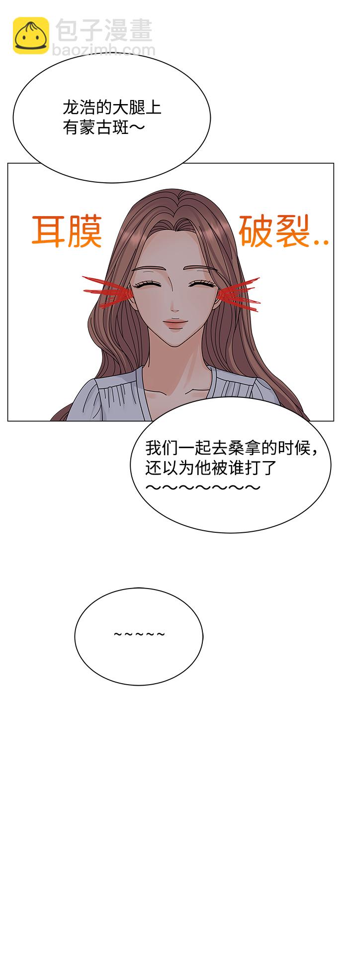 第10话28
