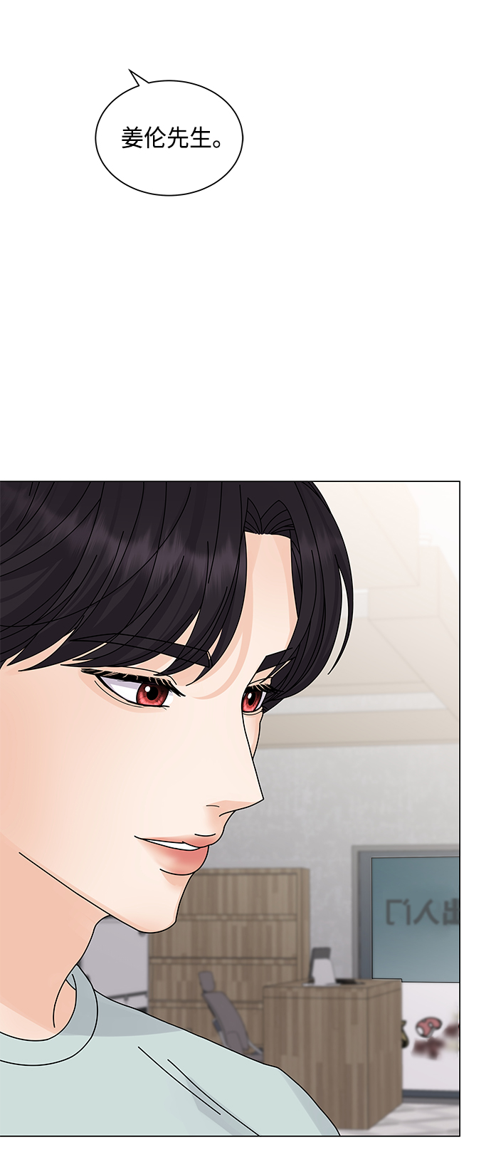 第10话3