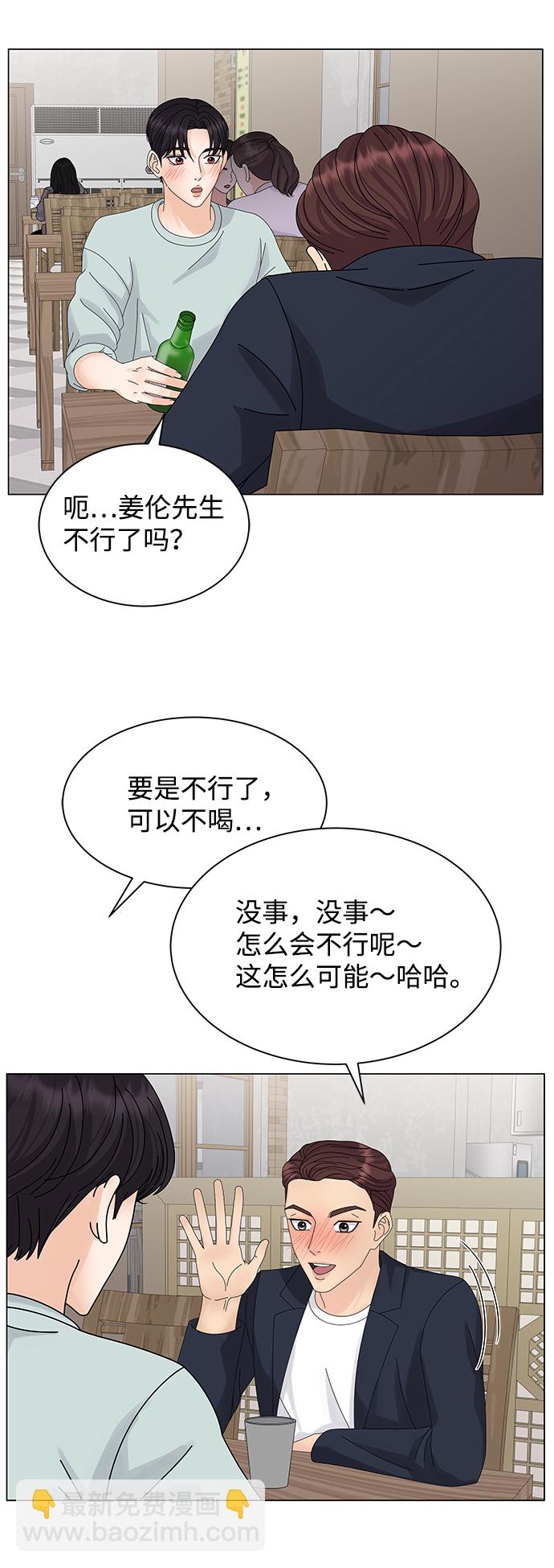 第10话35