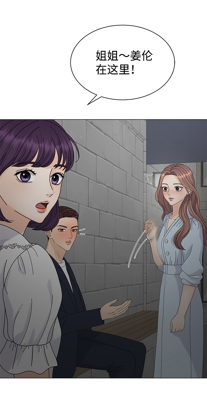 第10话61
