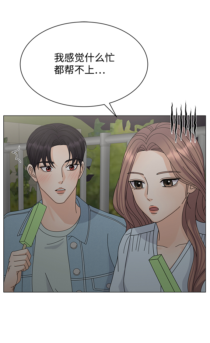 第10话69