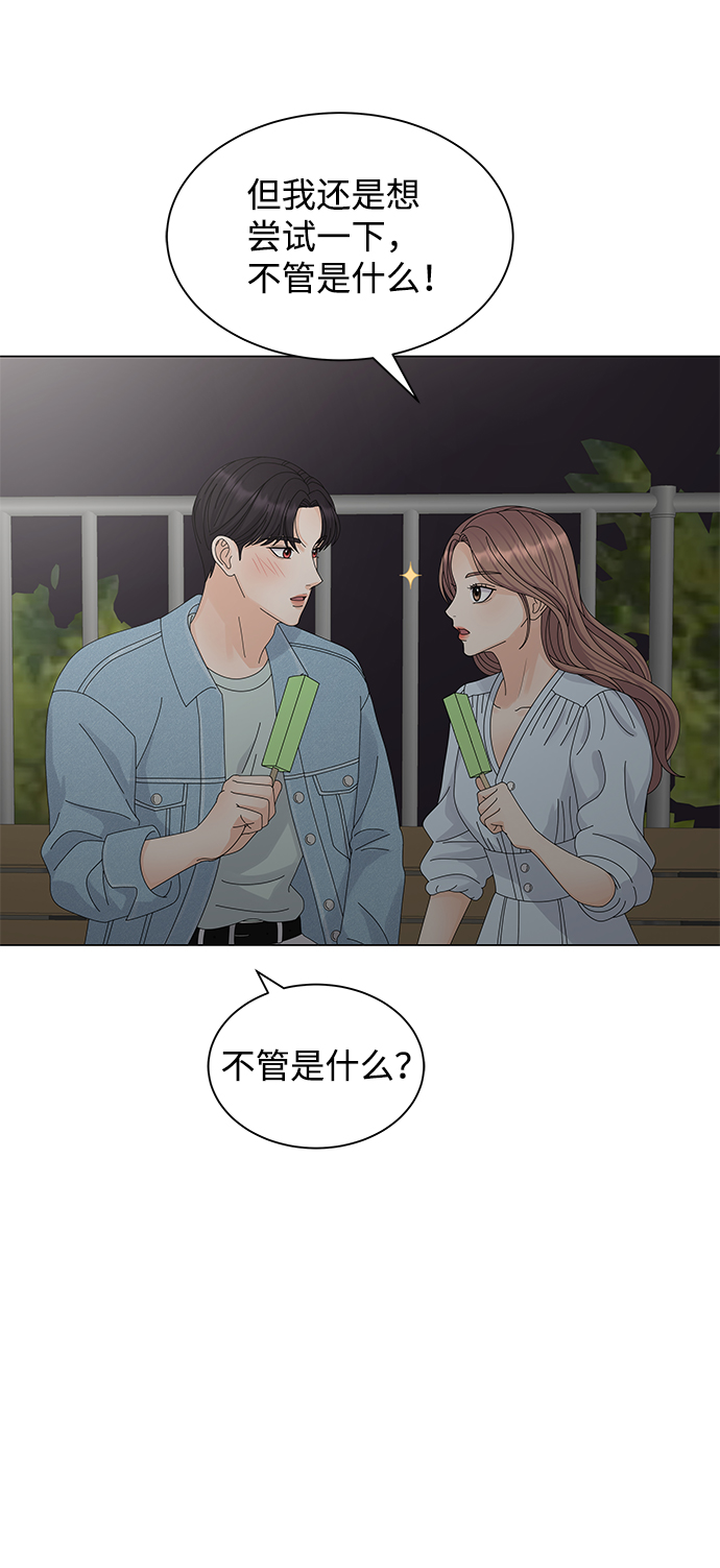 第10话70
