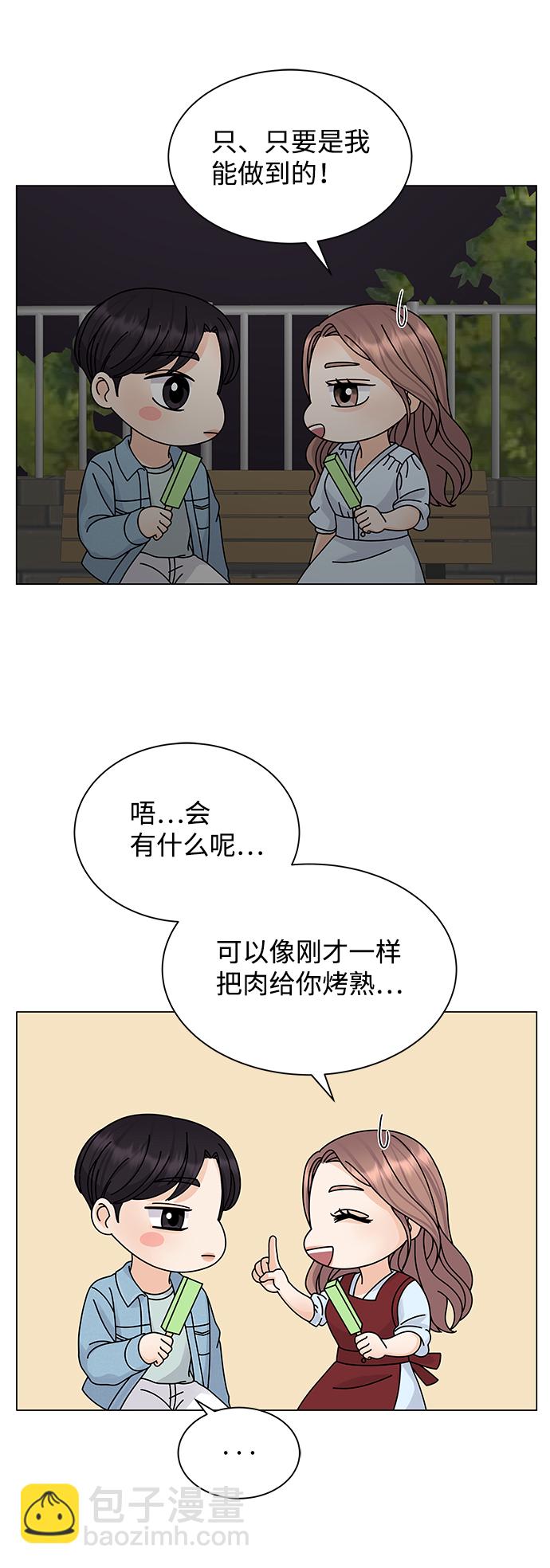 第10话71
