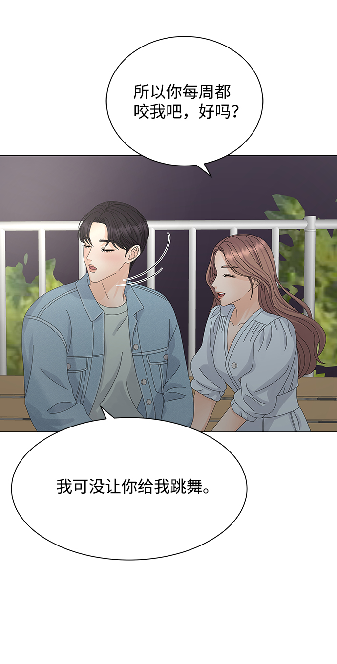 第10话81