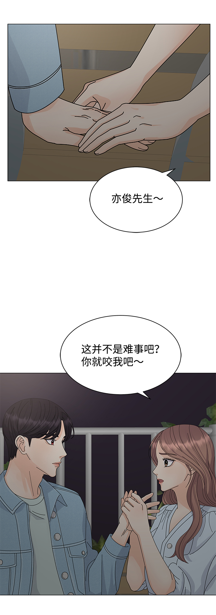 第10话83