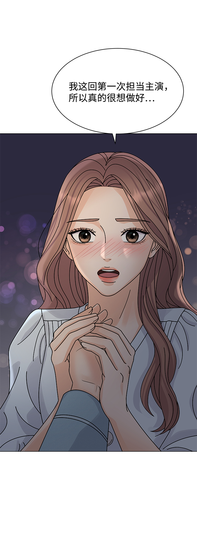 第10话84