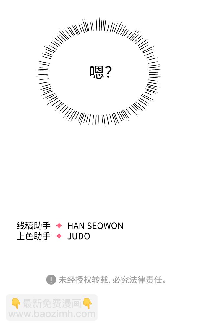 第10话90