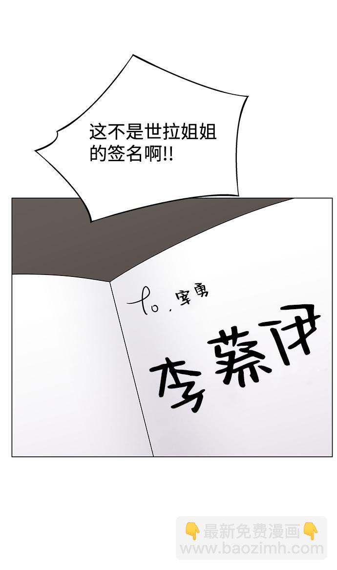 第12话43