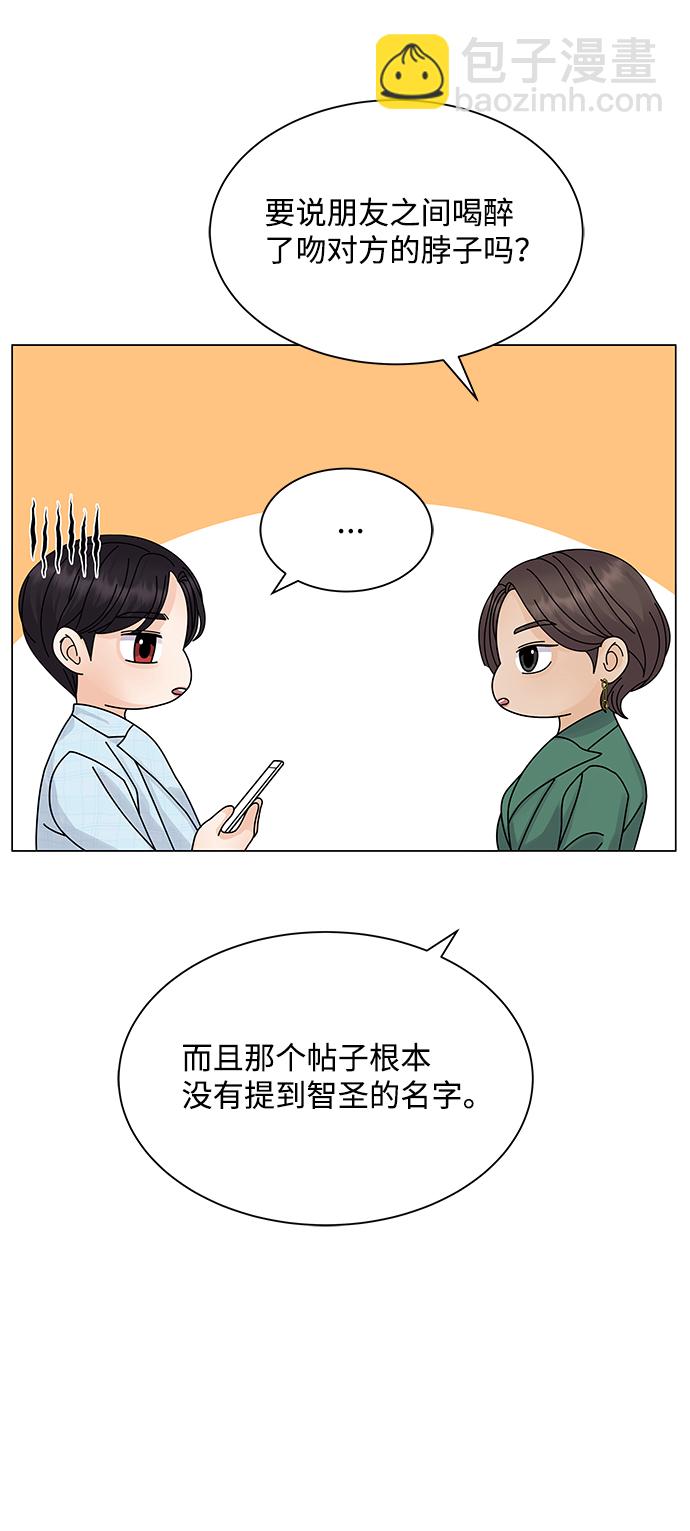 第15话11