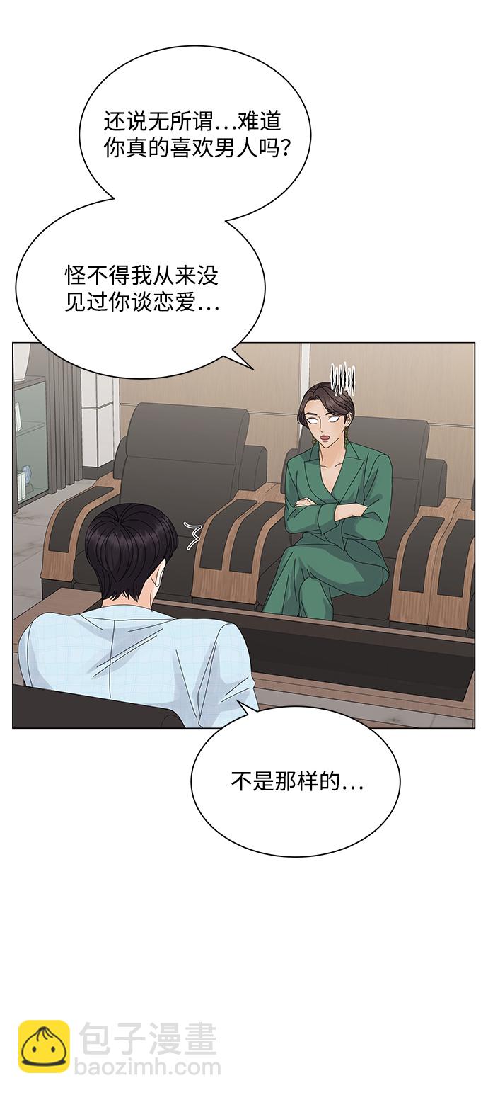 第15话13