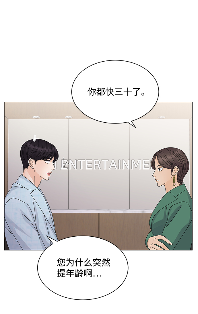 第15话17