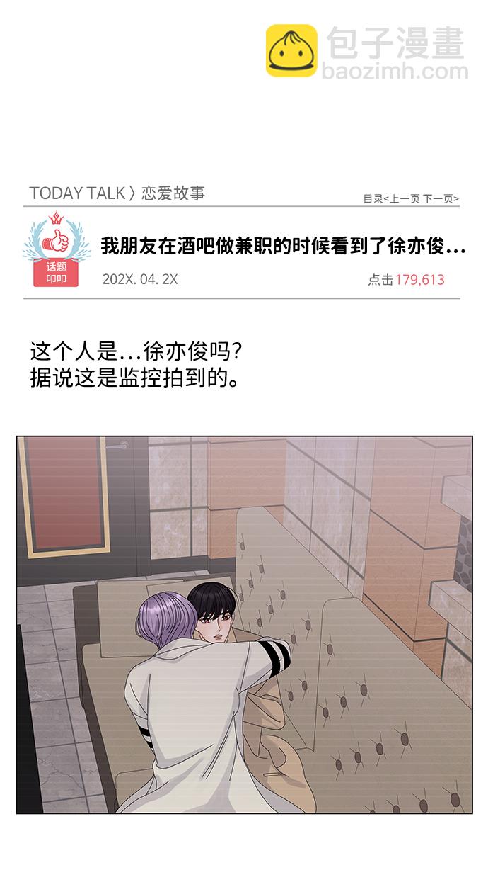 第15话3