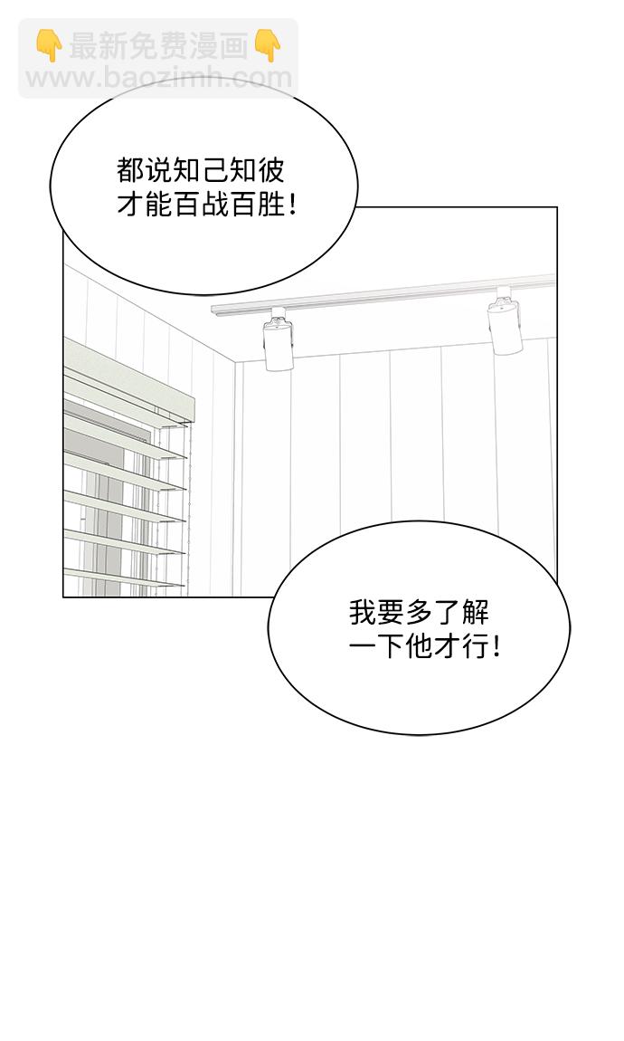 第15话43