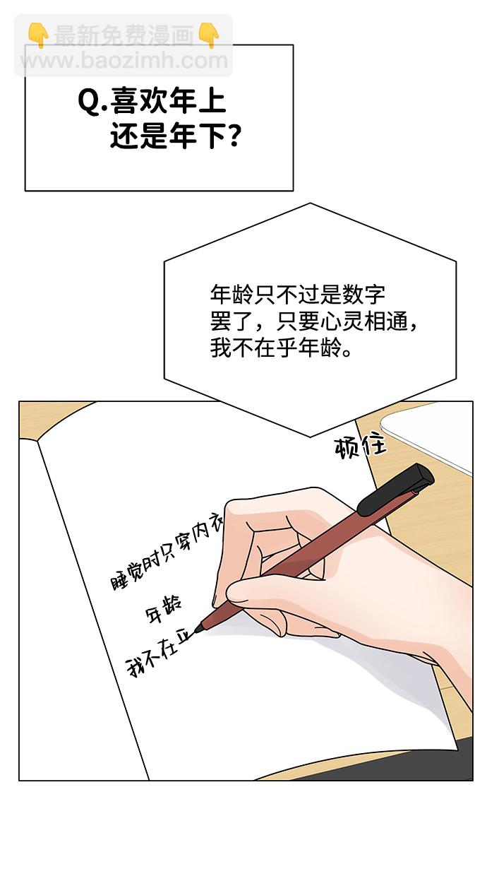 第15话55