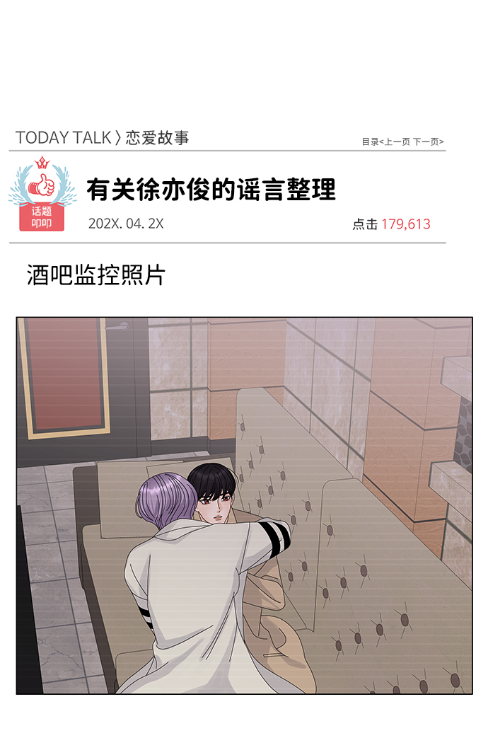 第15话65