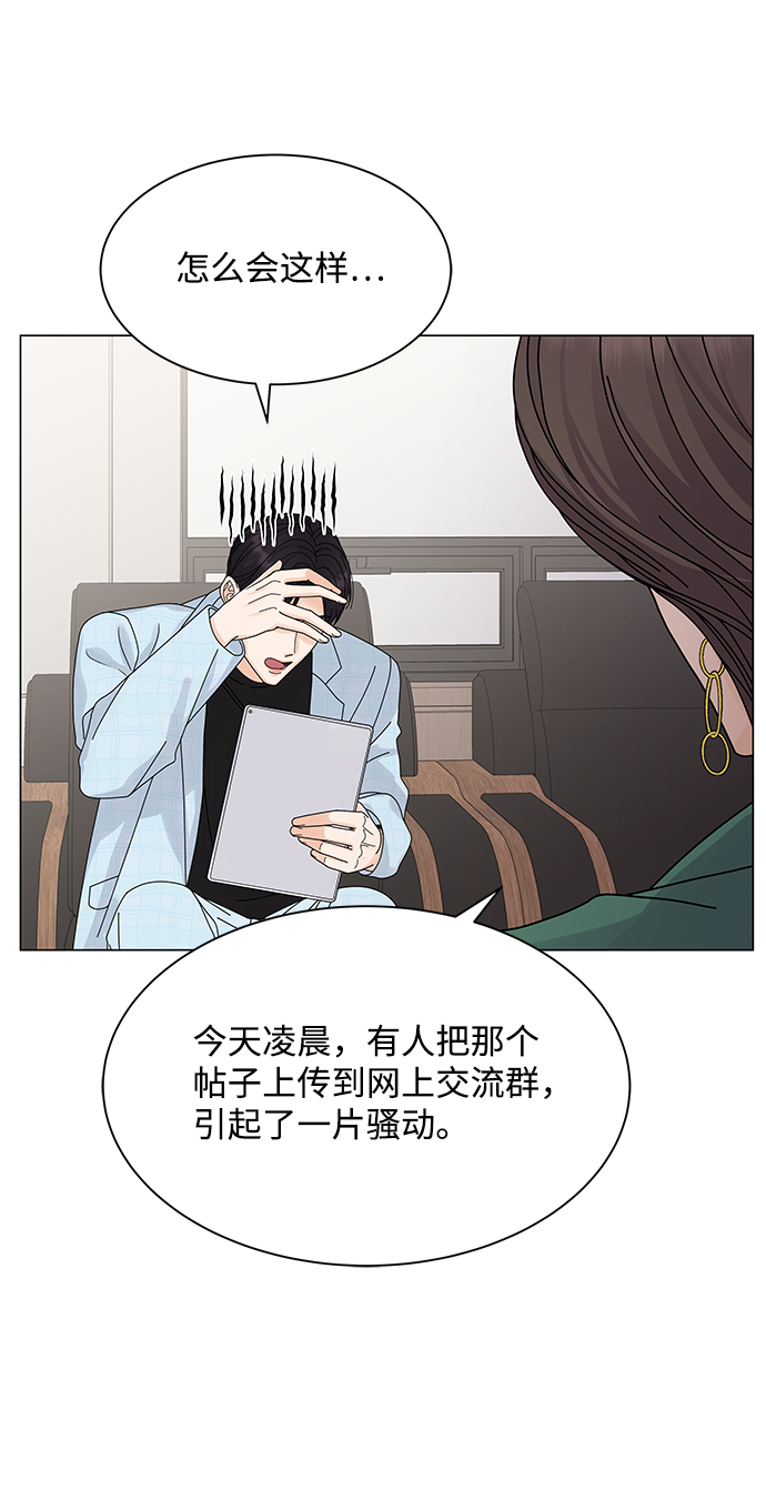 第15话7