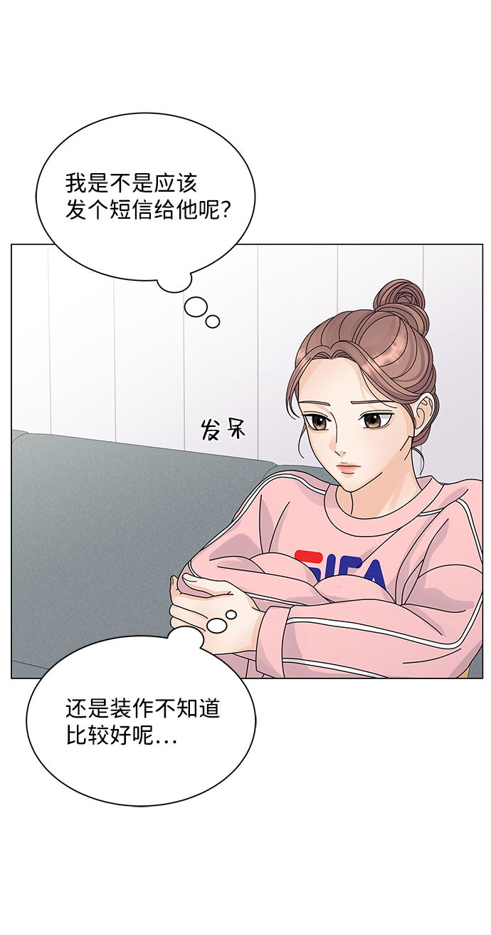 第15话70