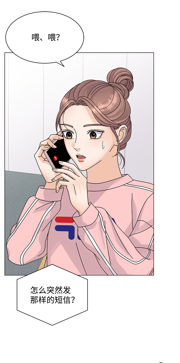 第15话75