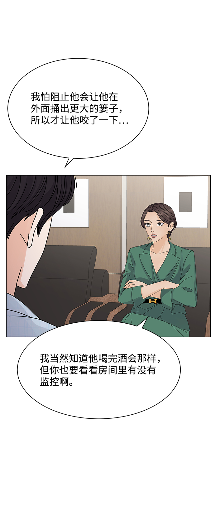 第15话9
