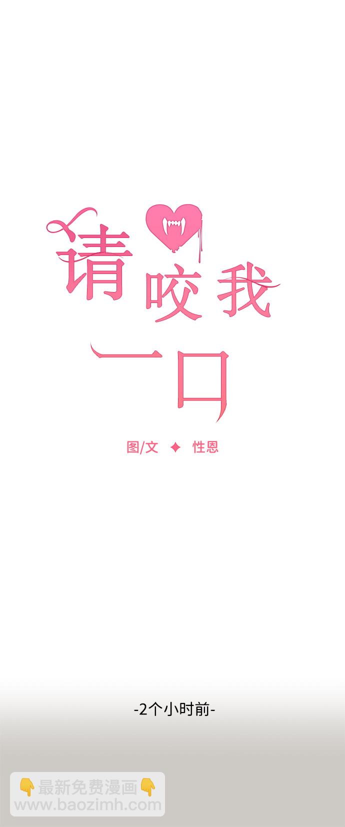第16话12