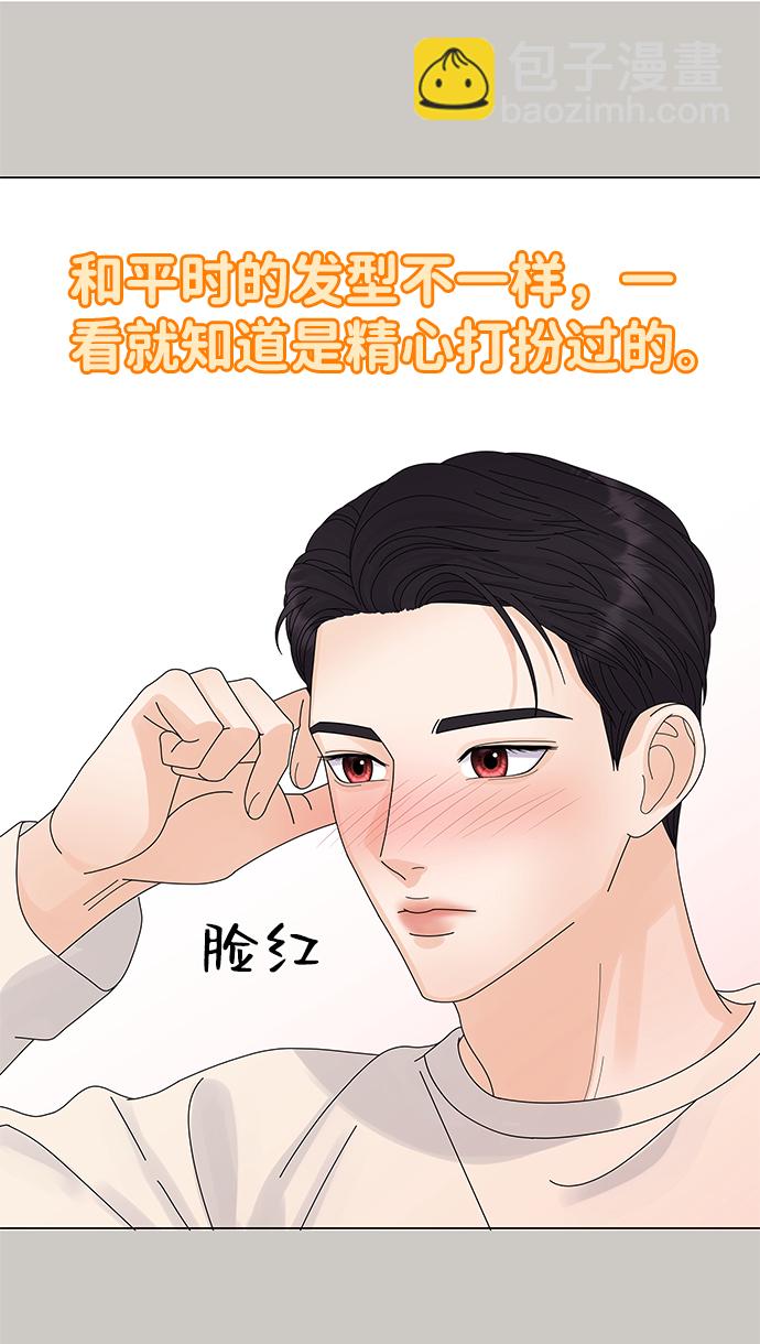 第16话19