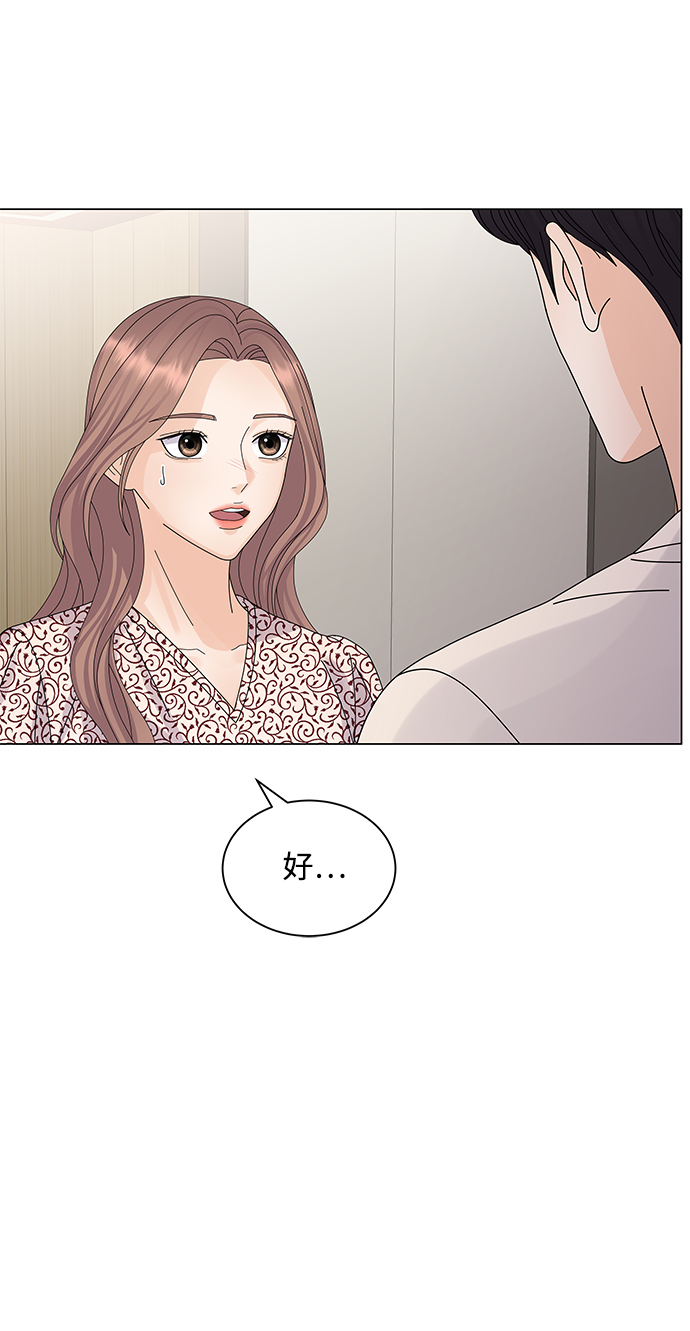 第16话43