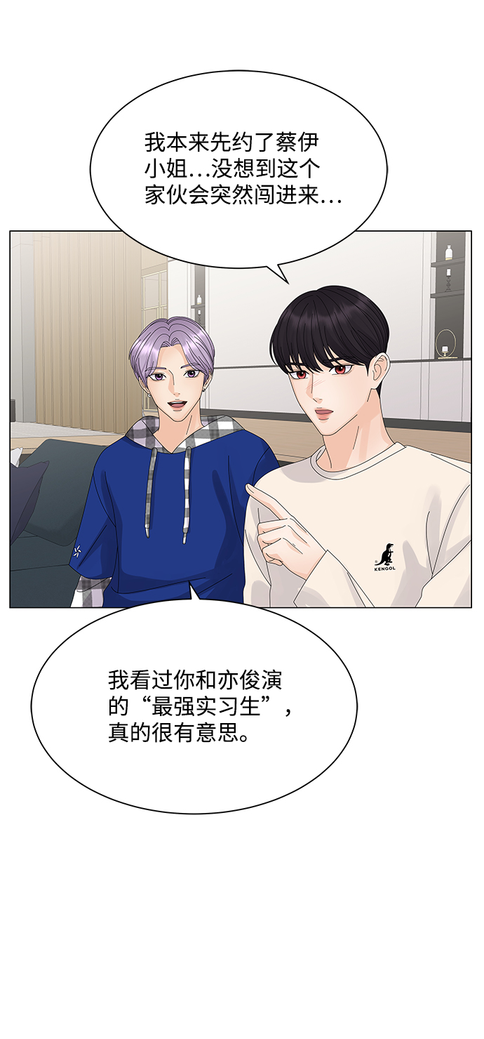 第16话69