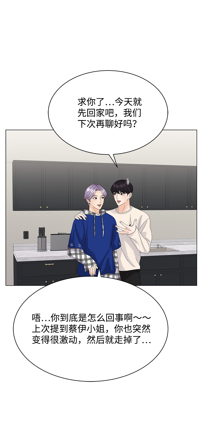 第16话74