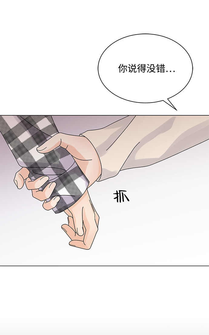第16话79