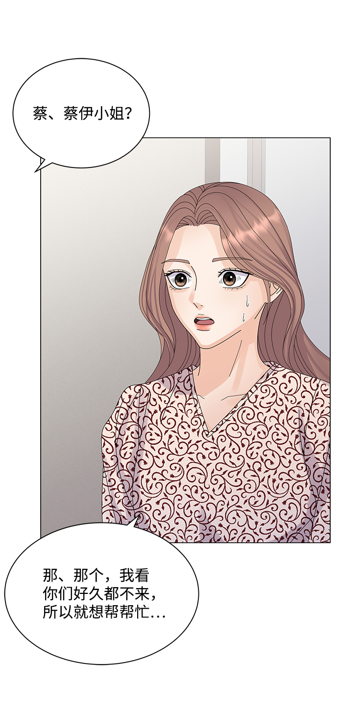 第16话83