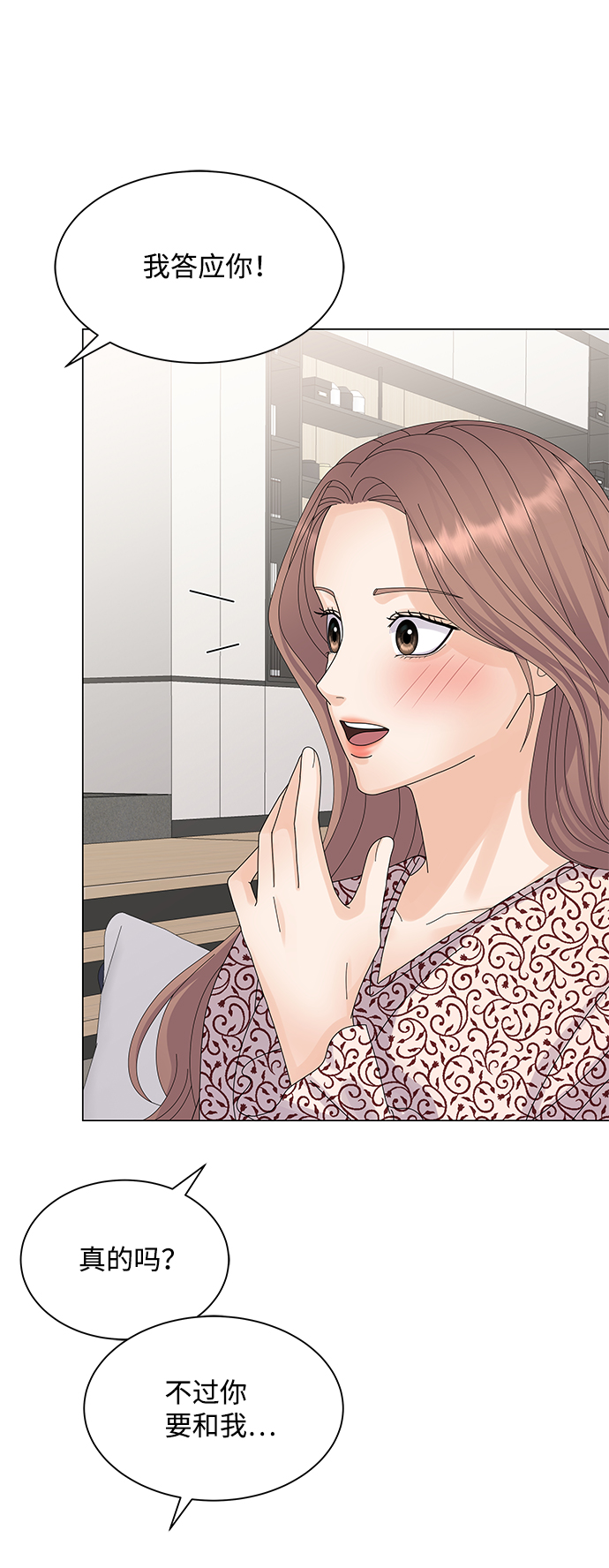 第16话89