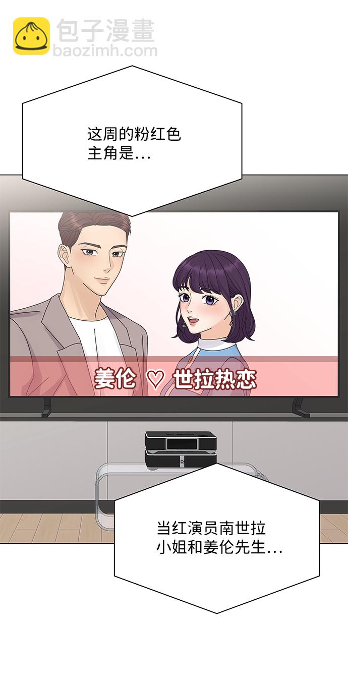 第18话1