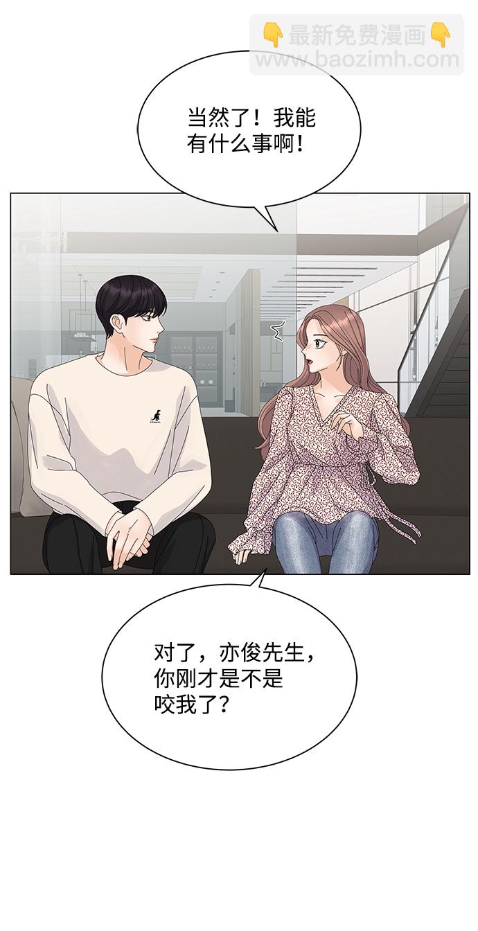 第18话10