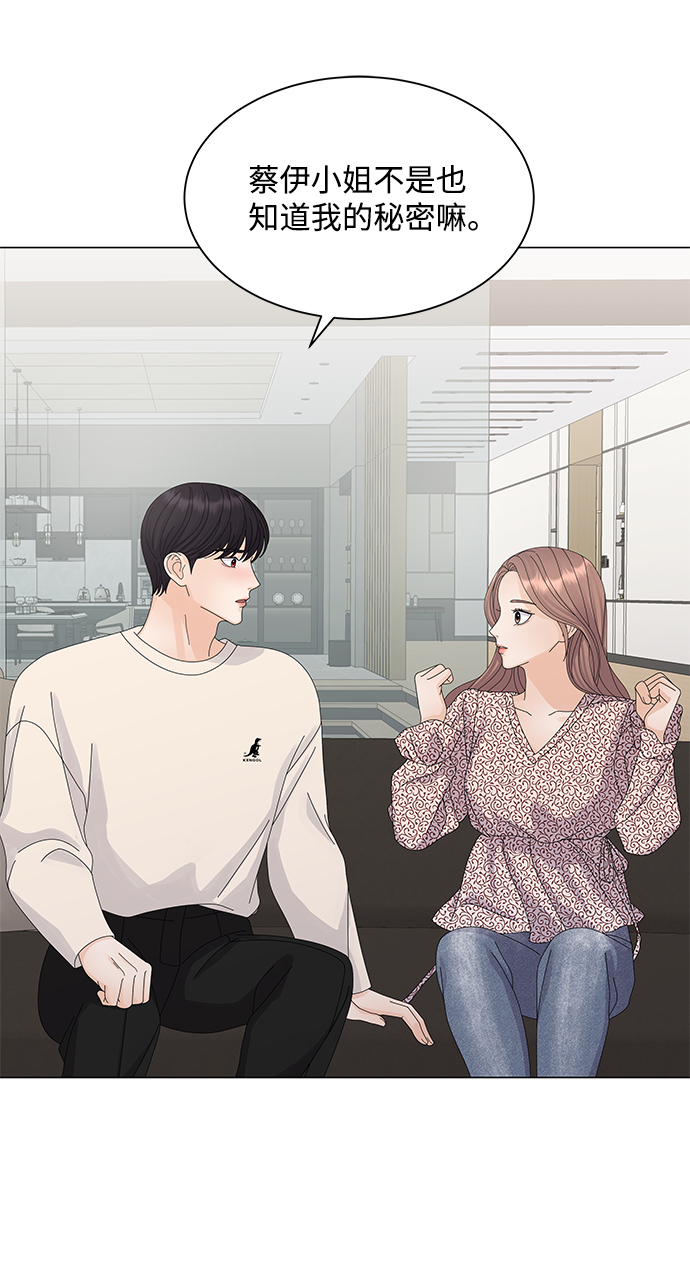 第18话12