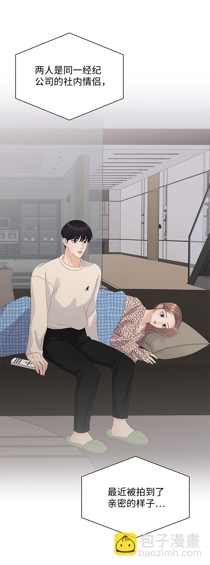 第18话2