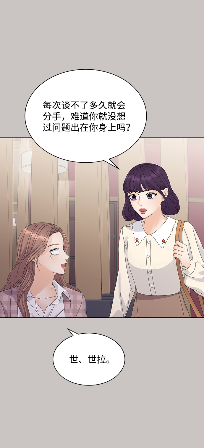第18话21