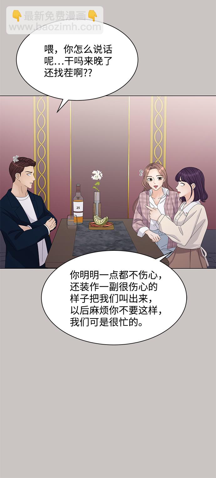 第18话22