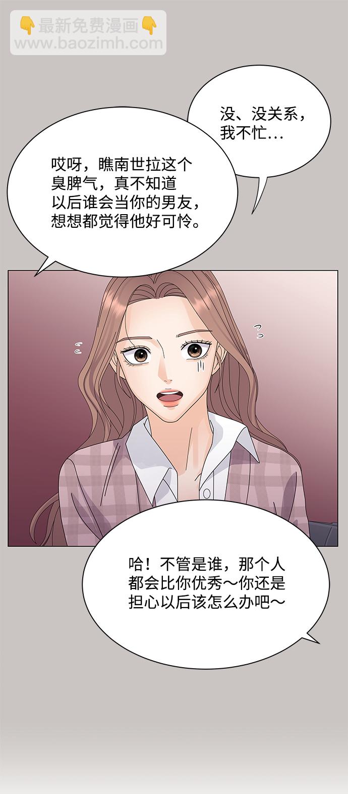 第18话23