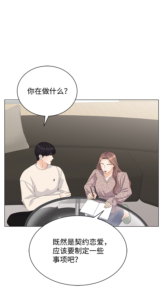 第18话28