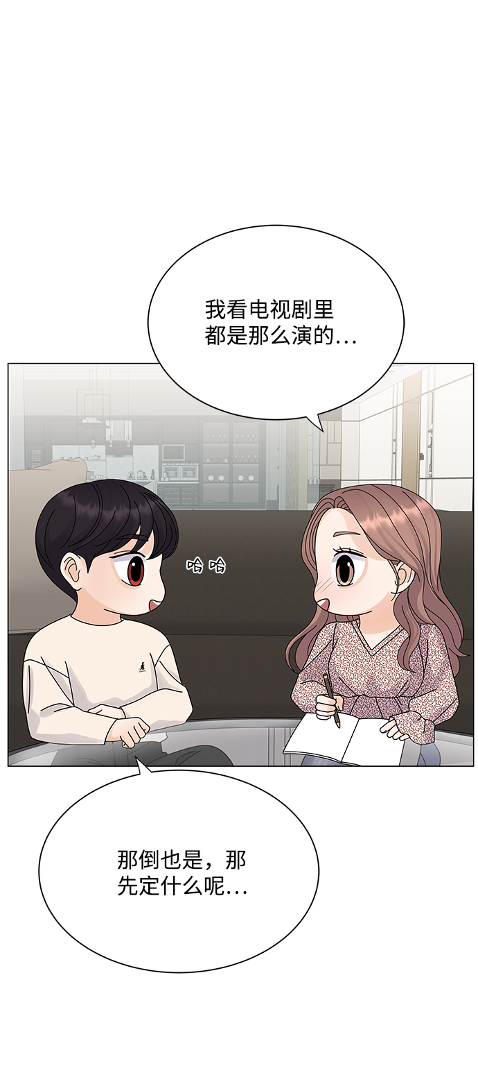 第18话29
