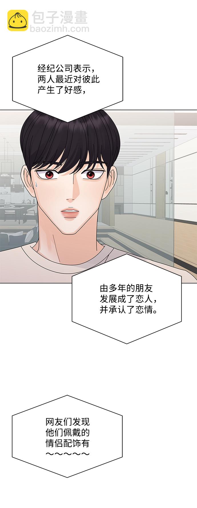 第18话3