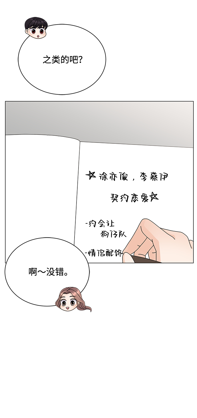 第18话33