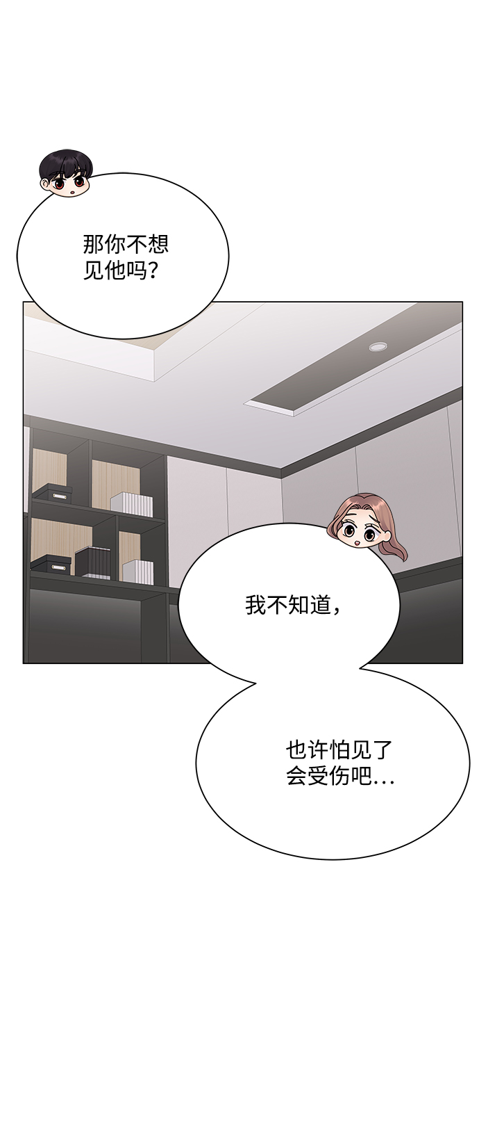 第18话38