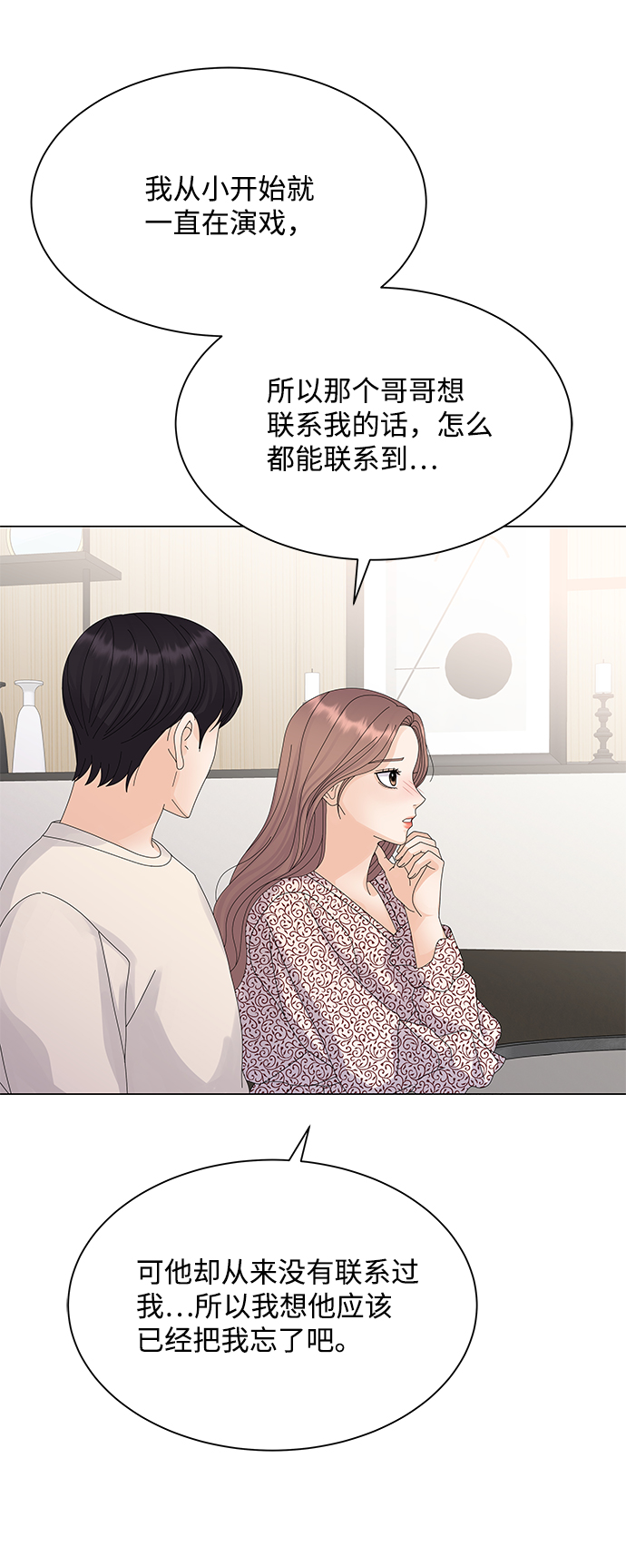 第18话39