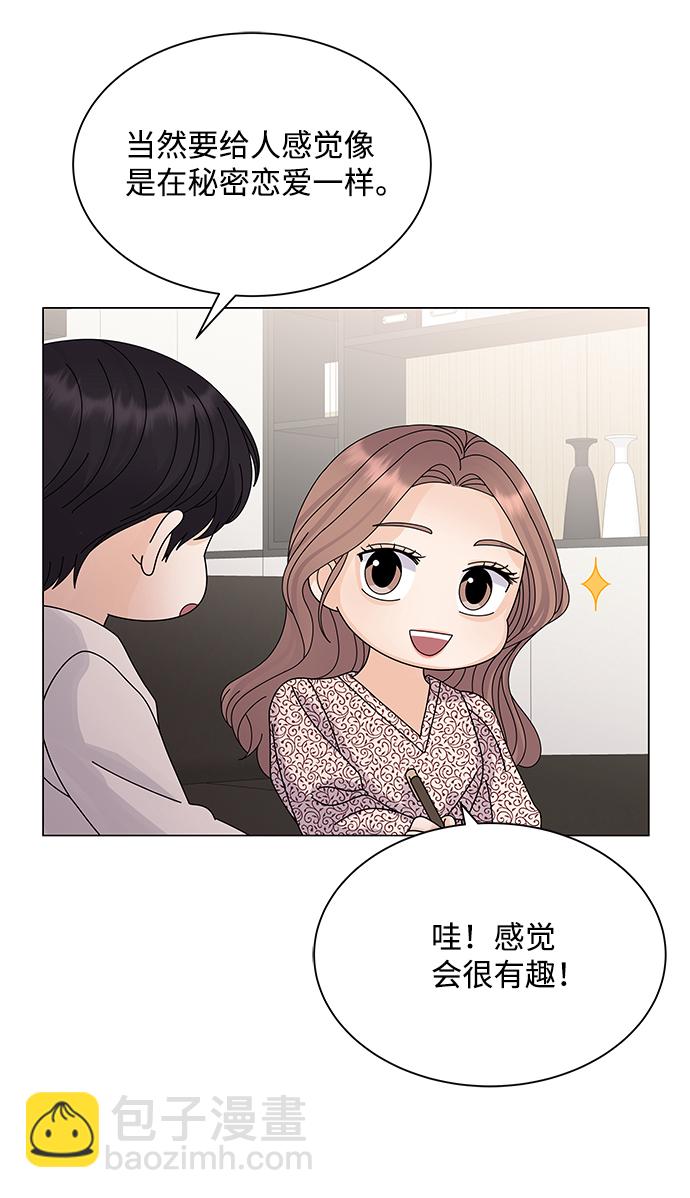 第18话43