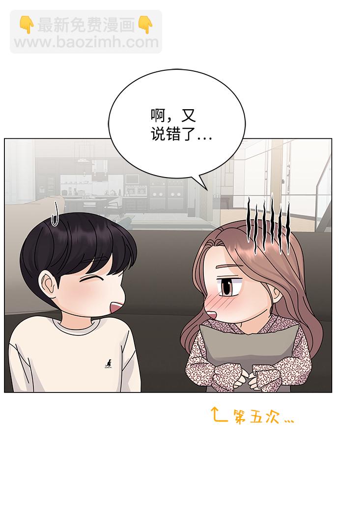 第18话62