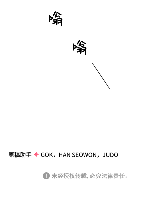 第18话80