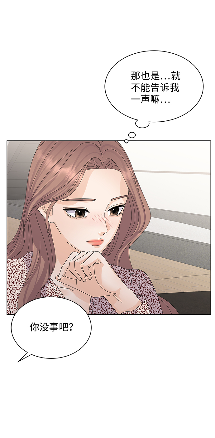第18话9