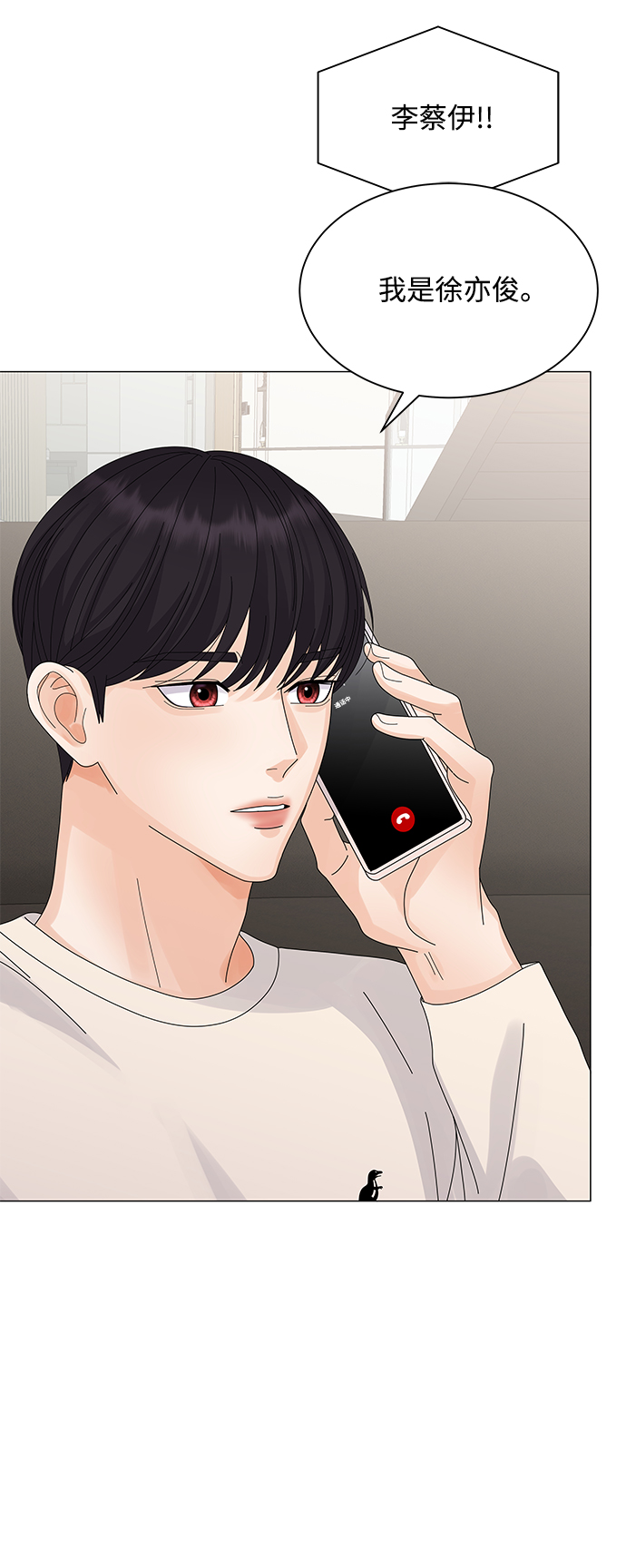 第19话17