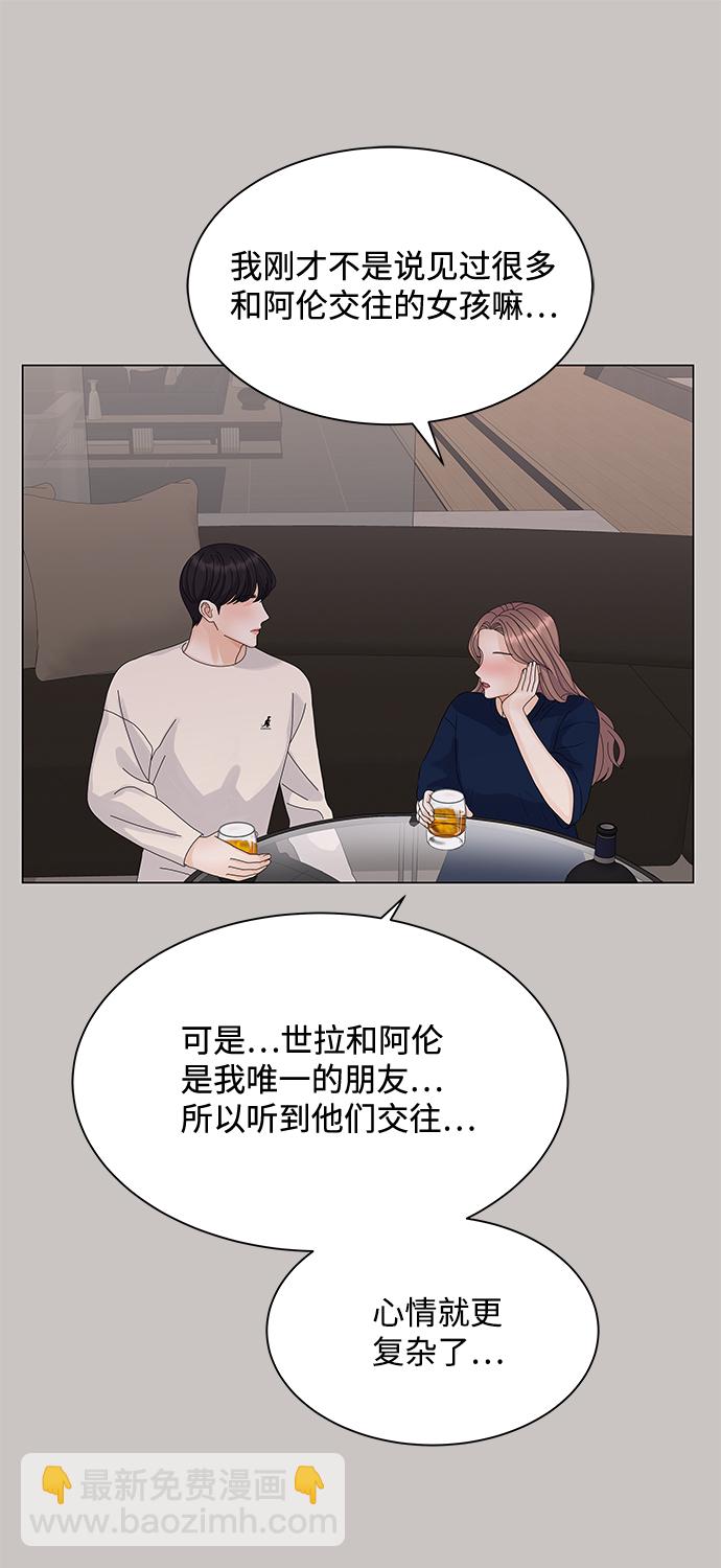第19话41